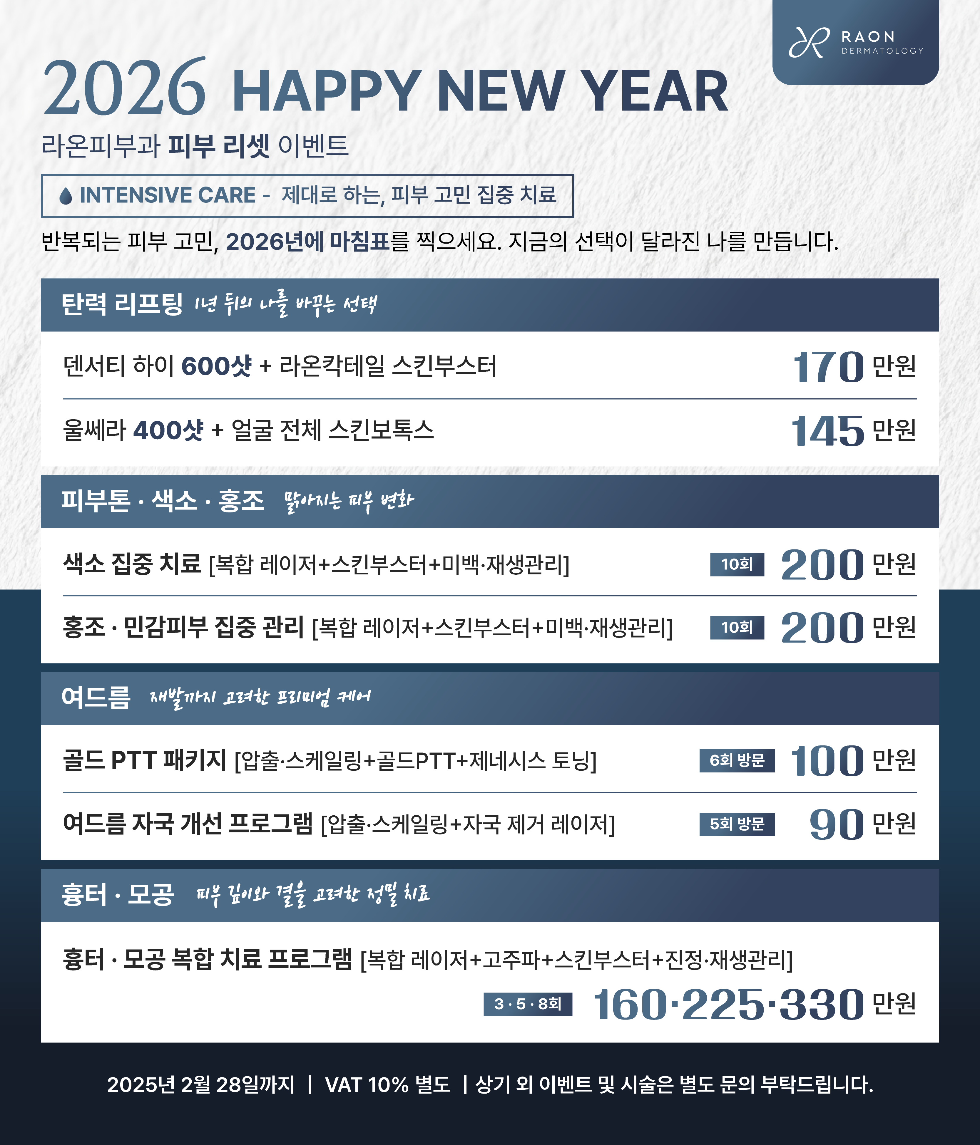 시그니처 프로그램